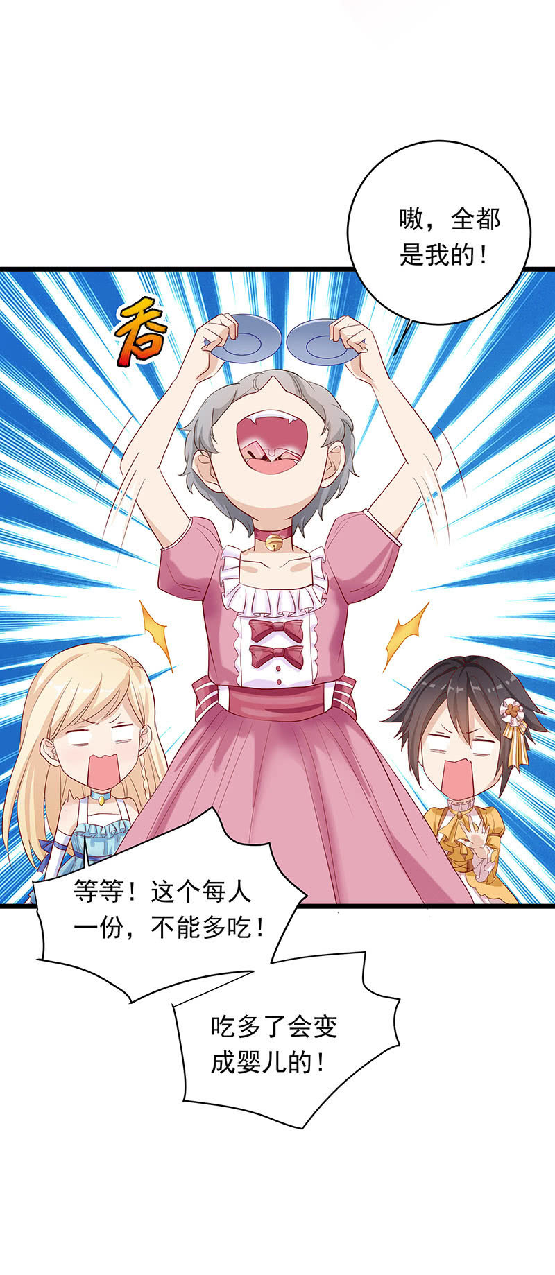 番外6
