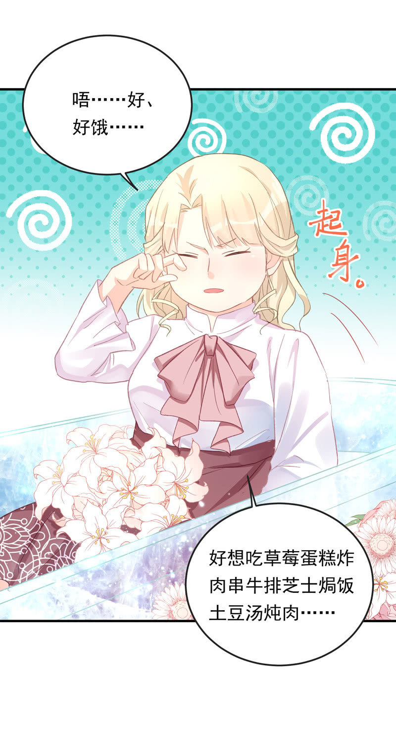 第41话10