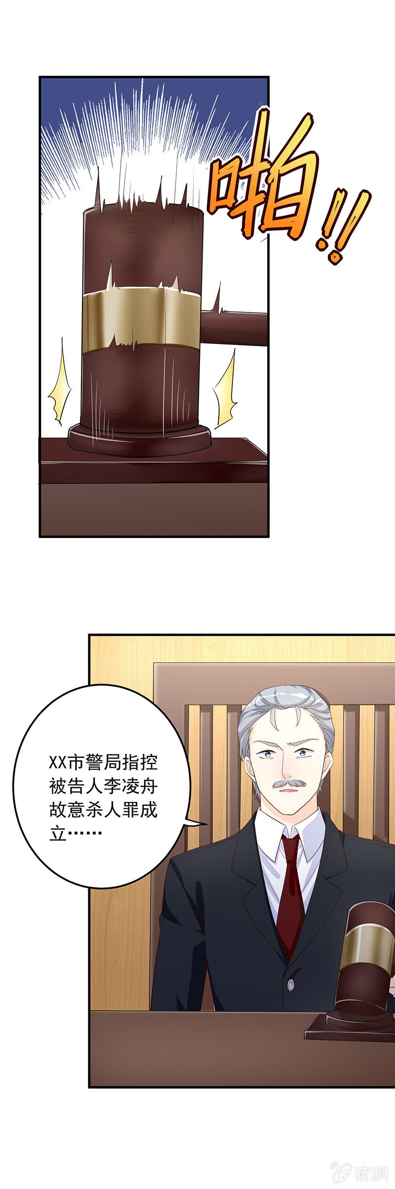 第29话28