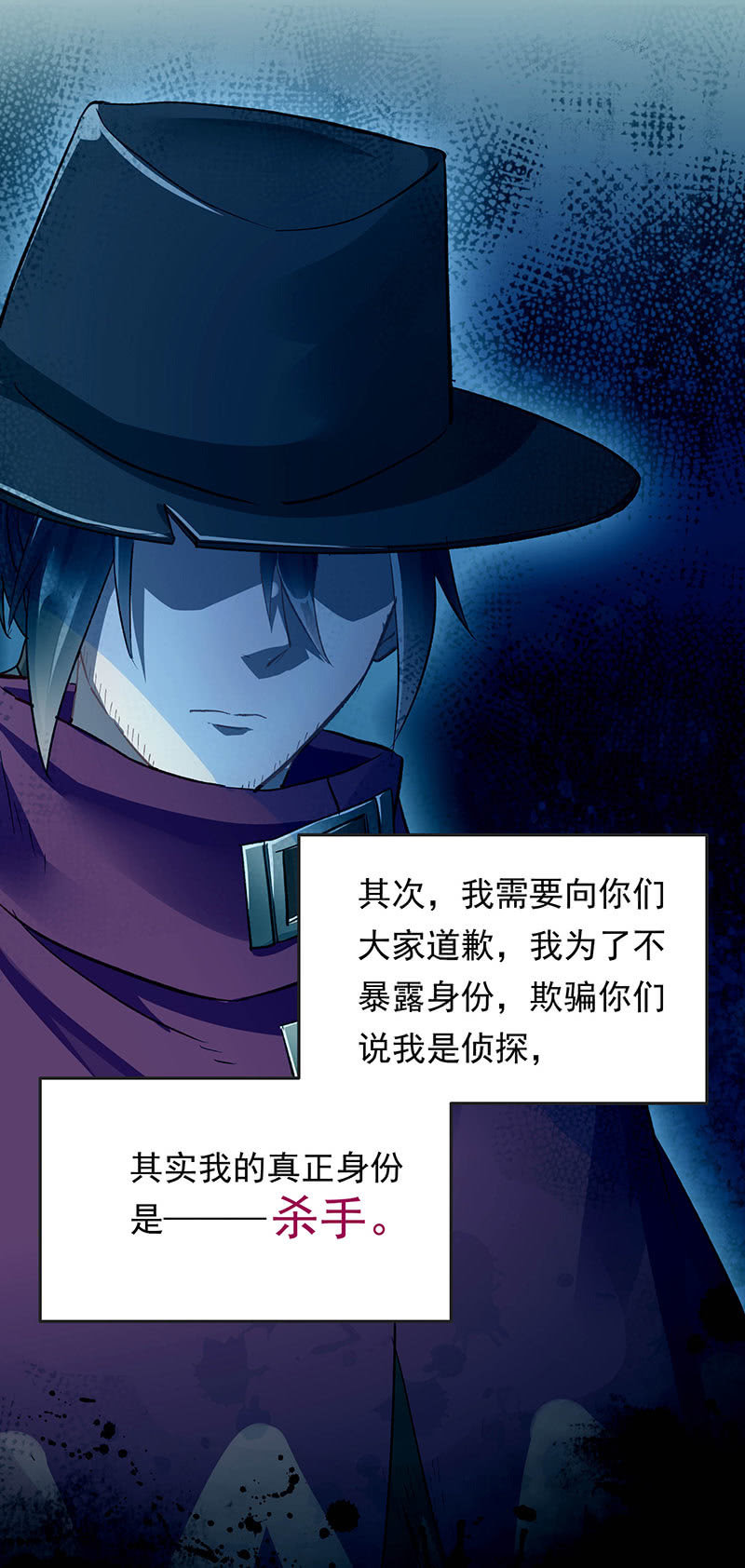 第43话5