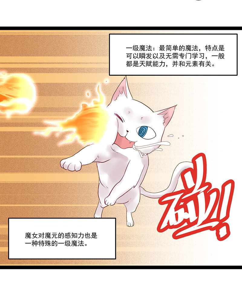 第9话10