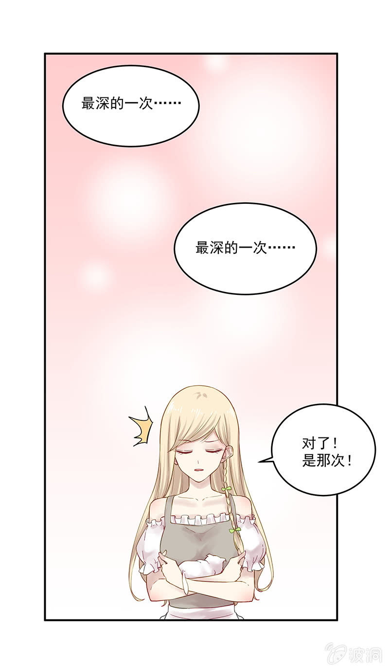 第7话8