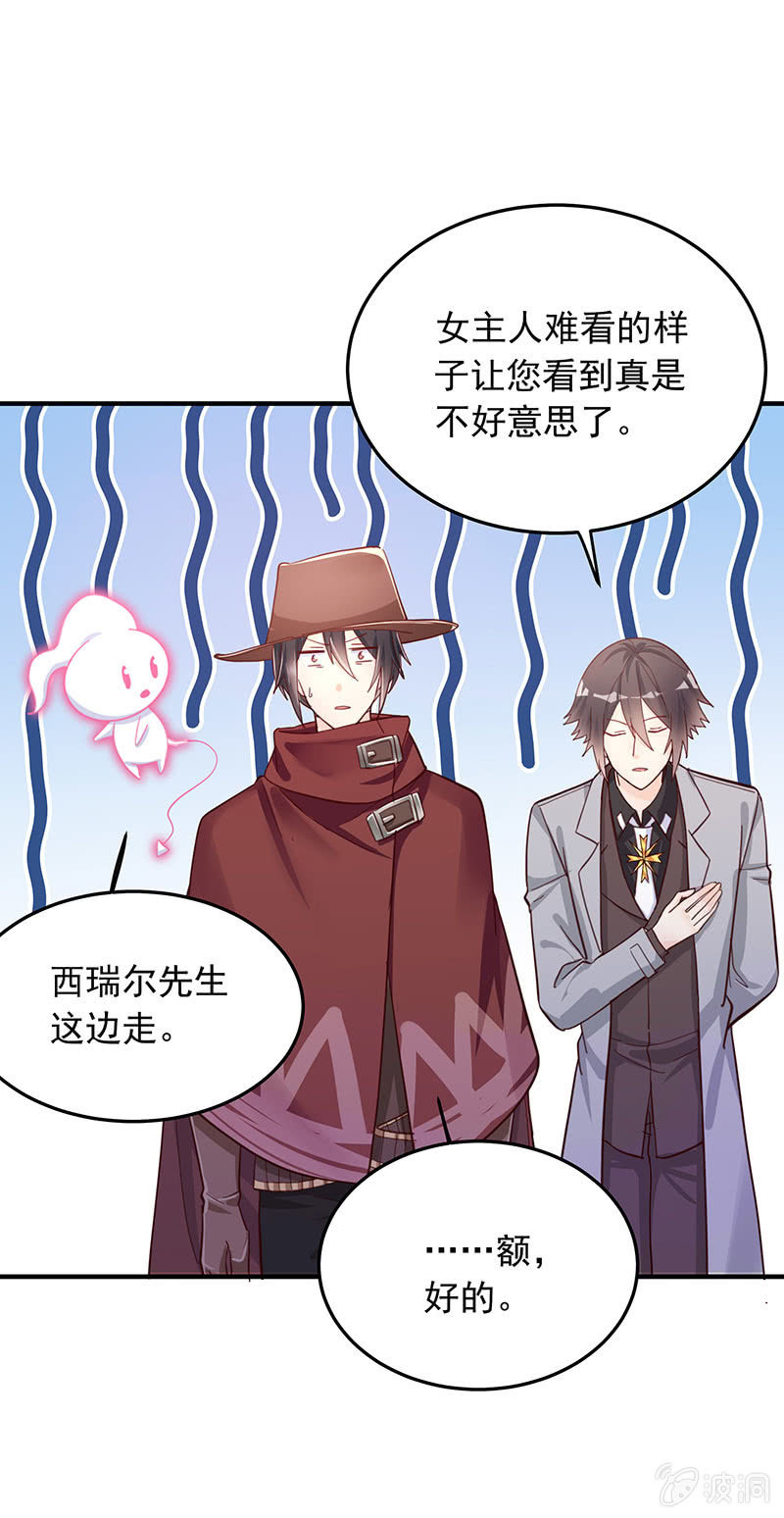 第37话16