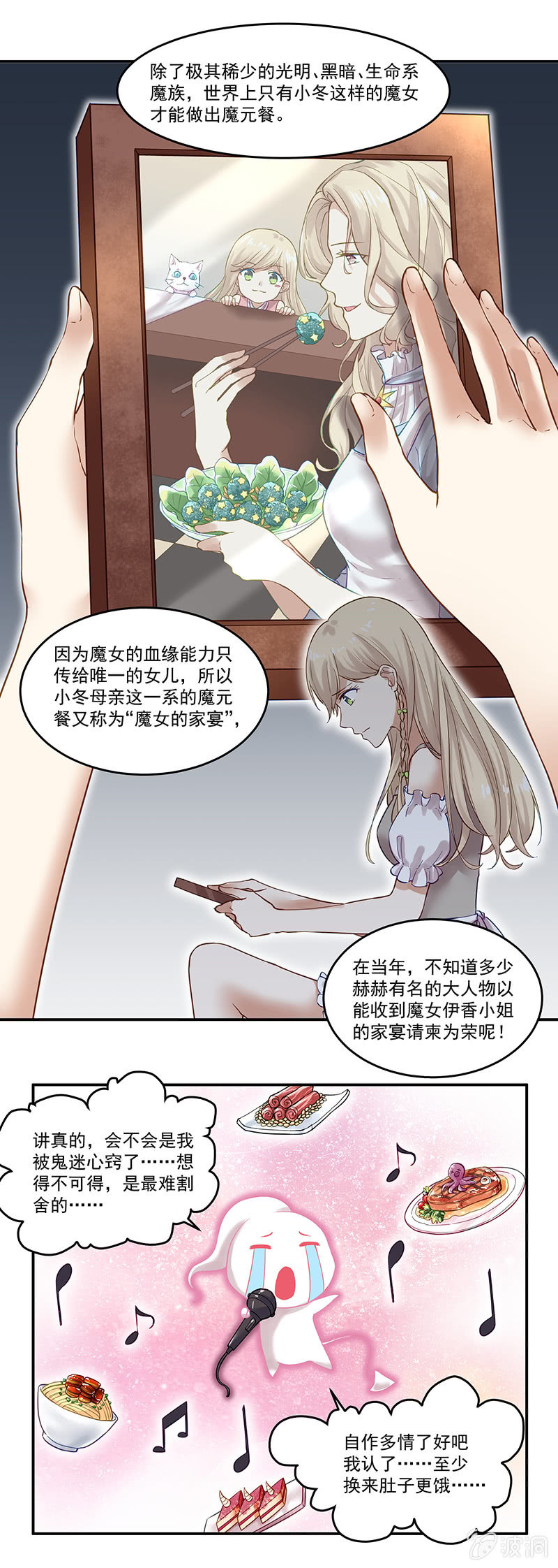 第6话15