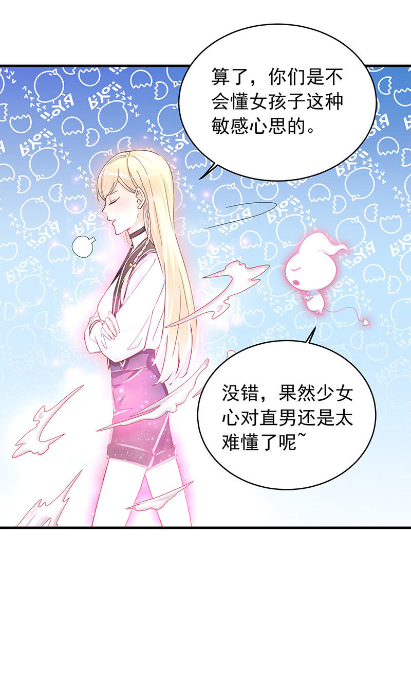 第35话5