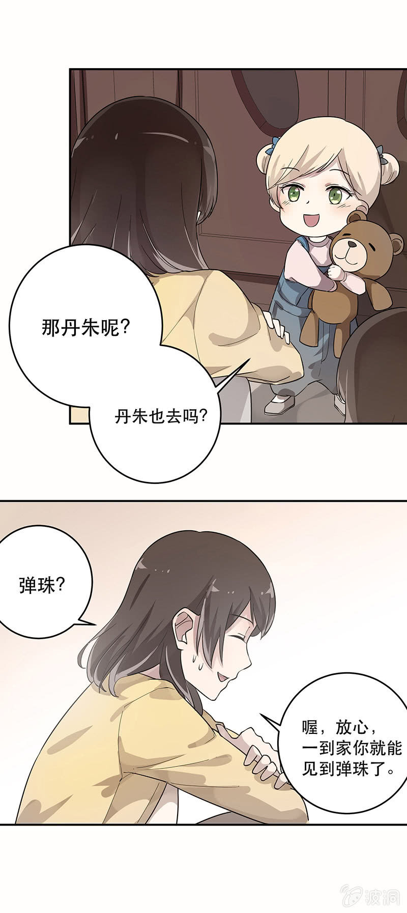 第4话15