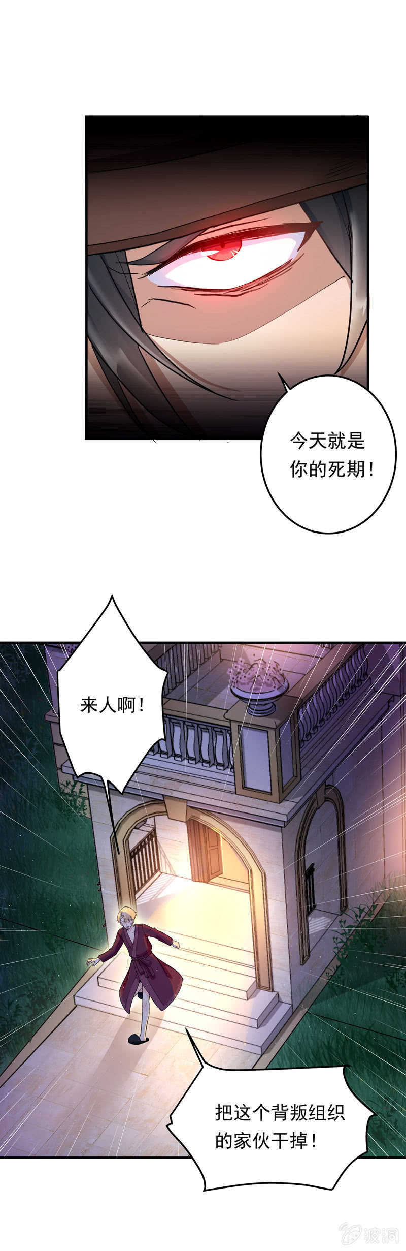 第45话20
