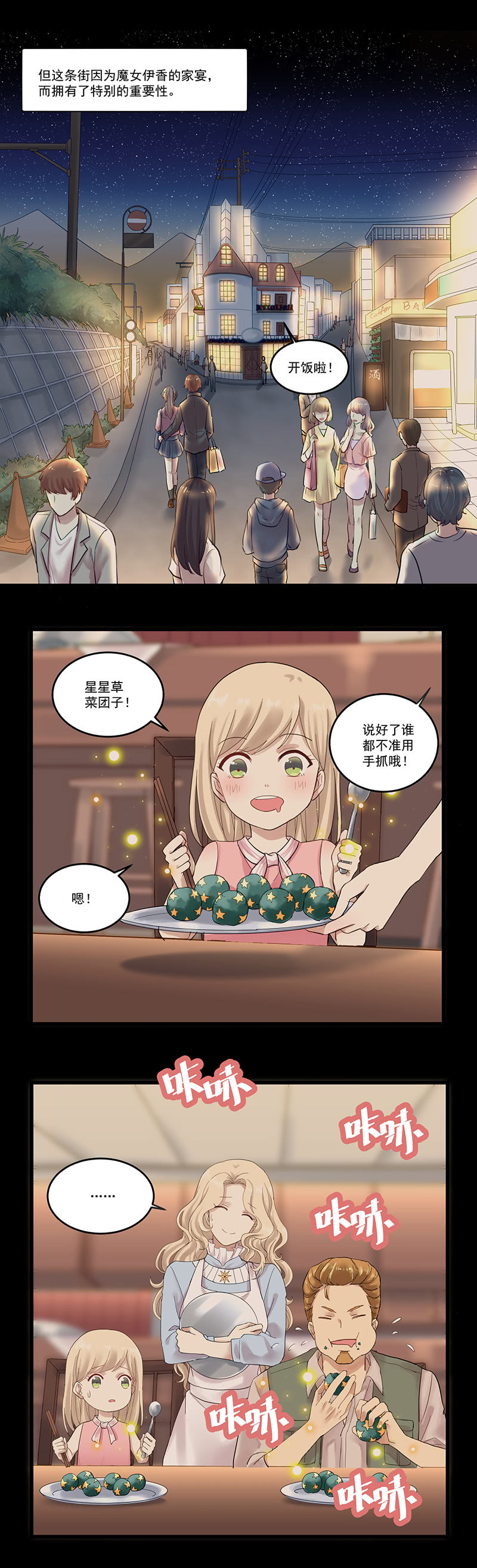 第9话2