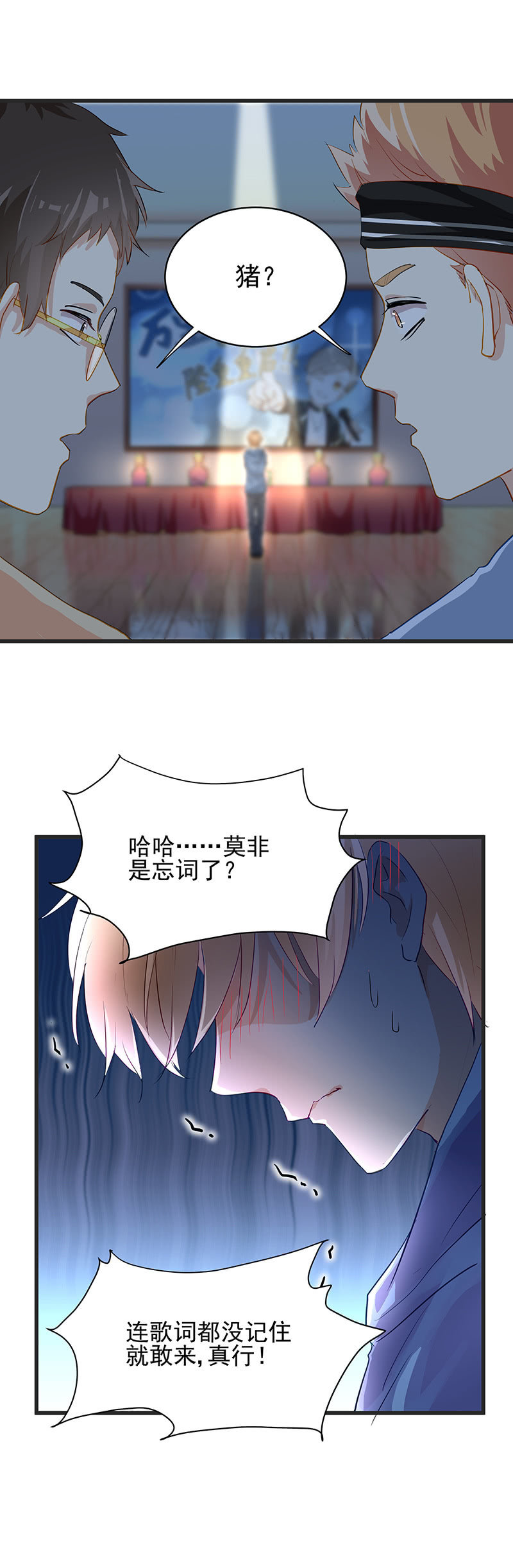 第16话10