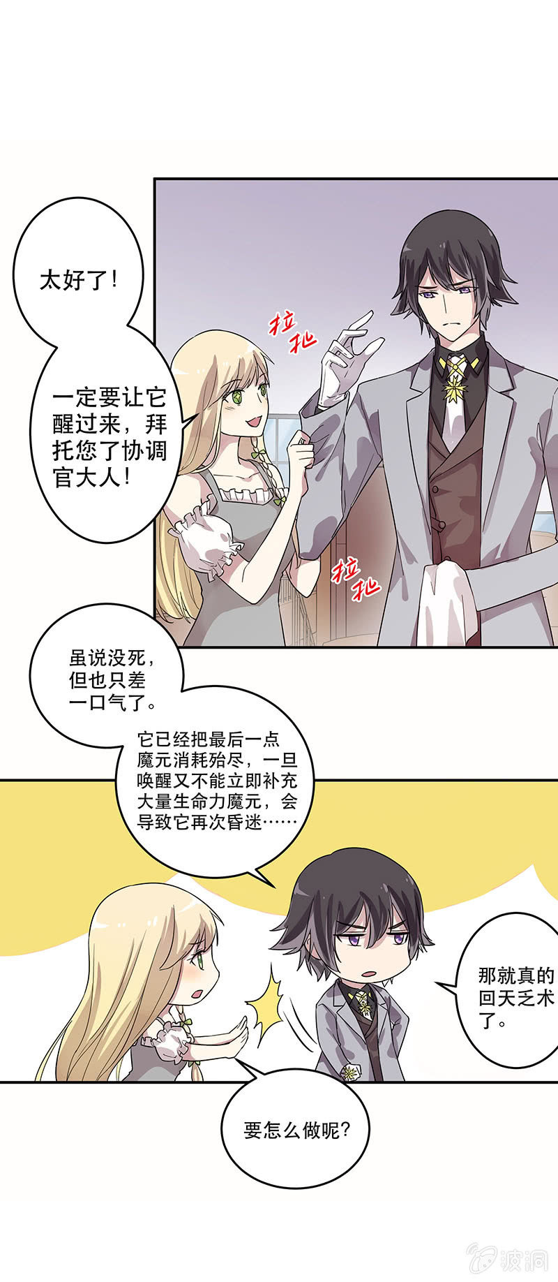 第4话20