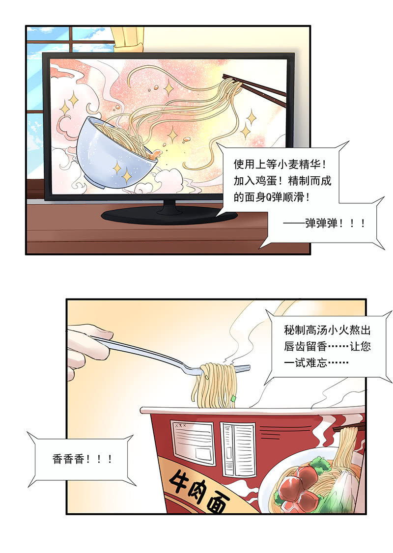 第10话1