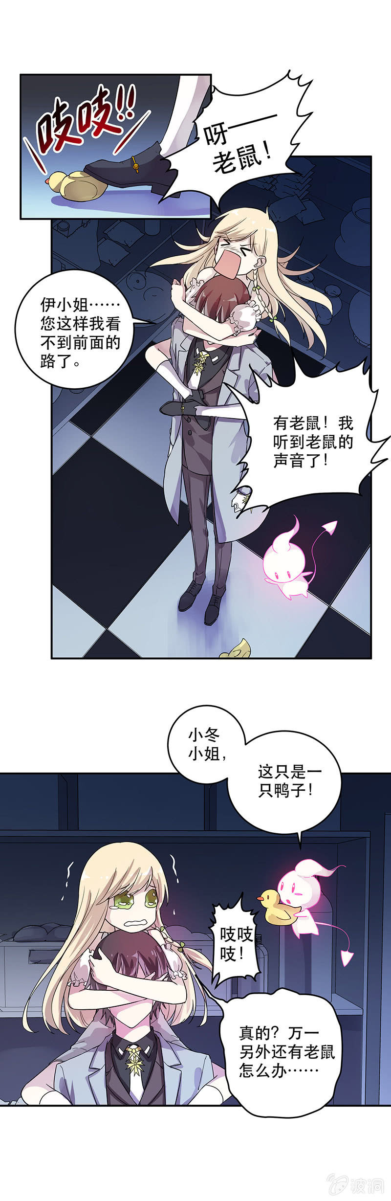 第5话14