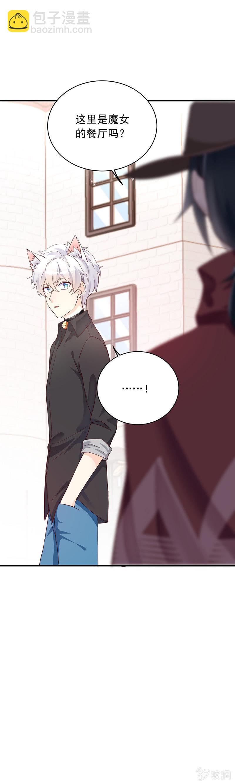 第35话8