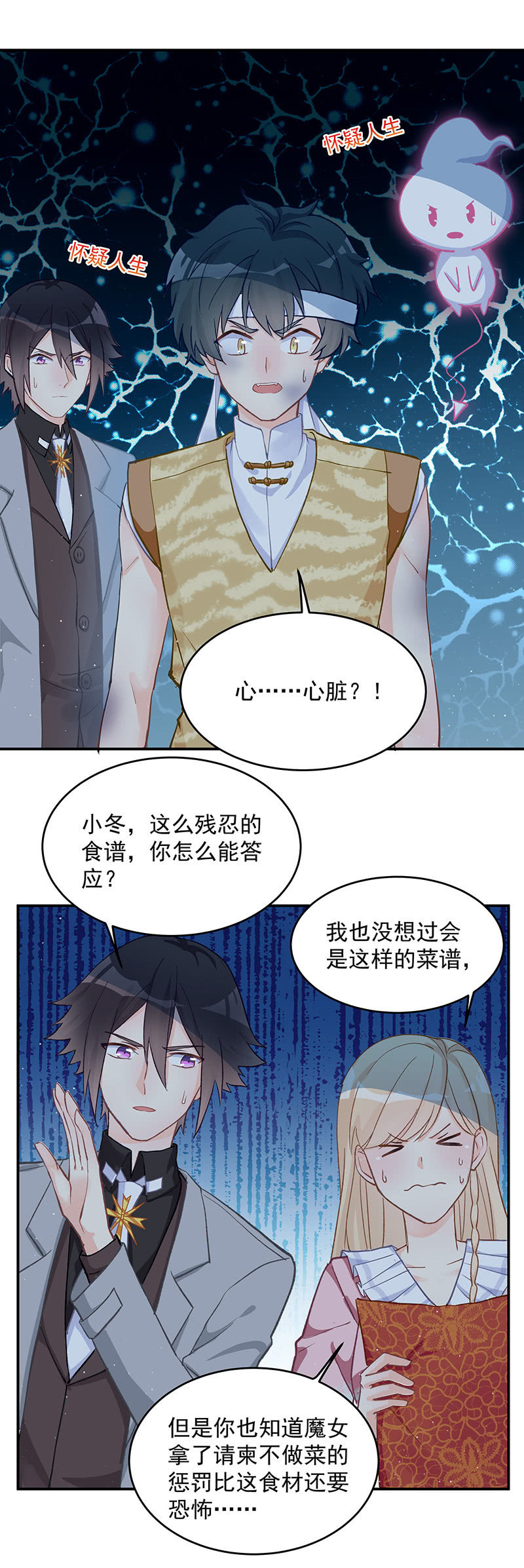第50话1