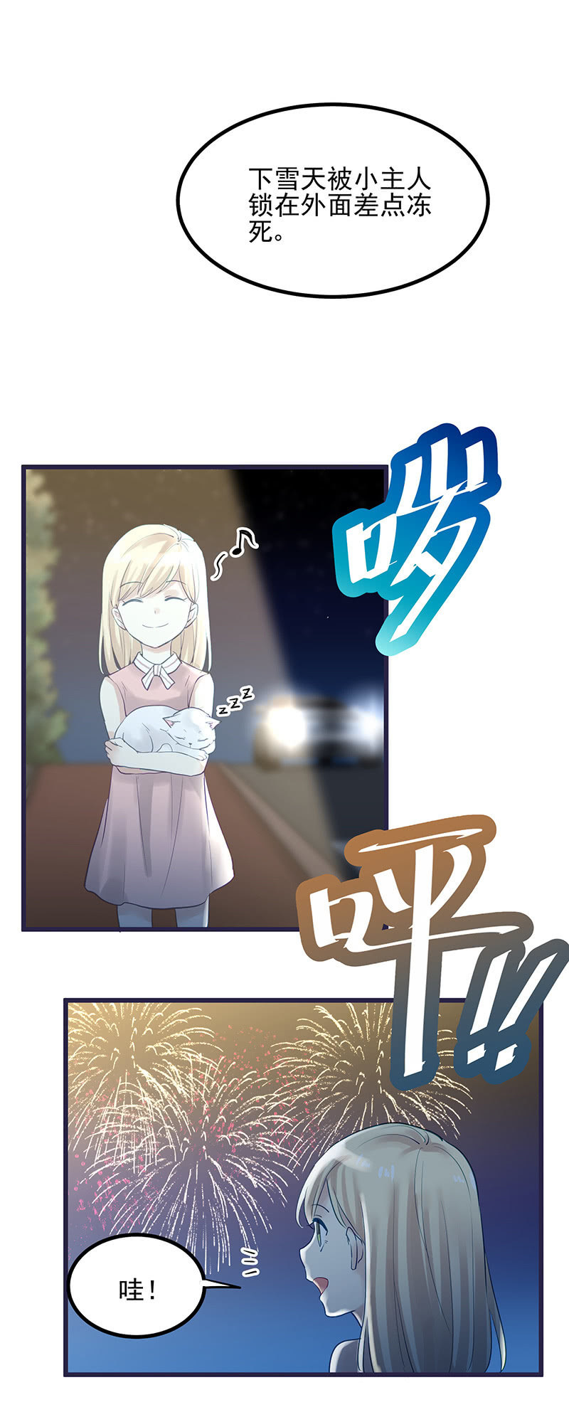 第11话25