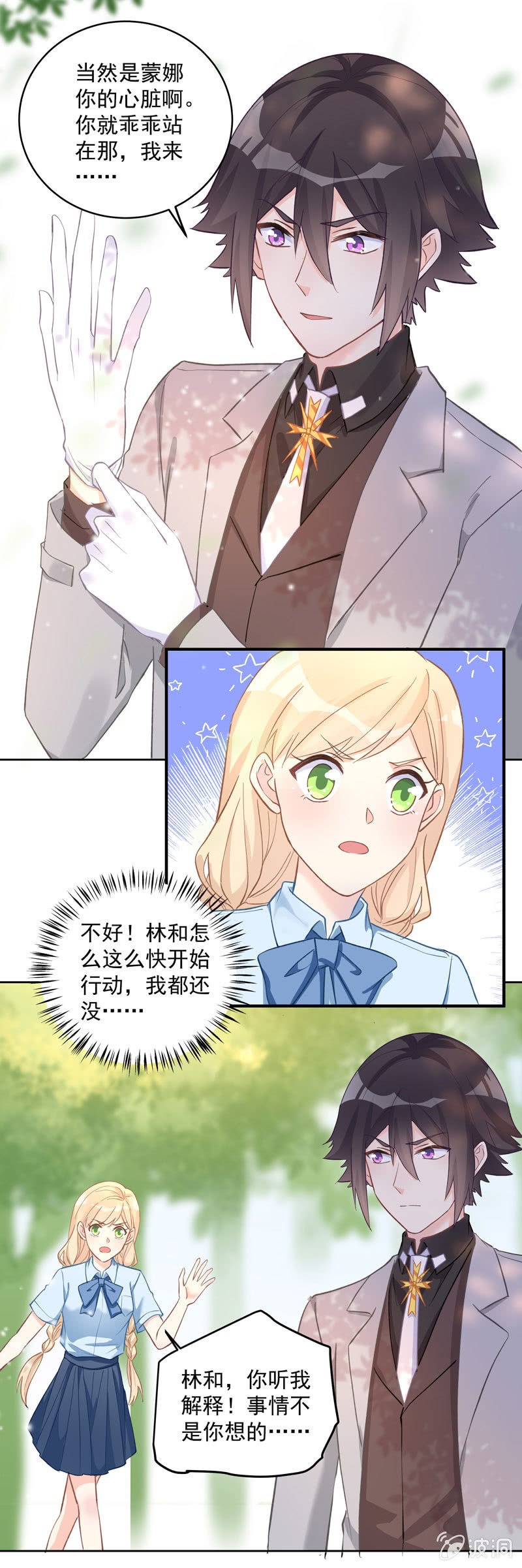 第59话20