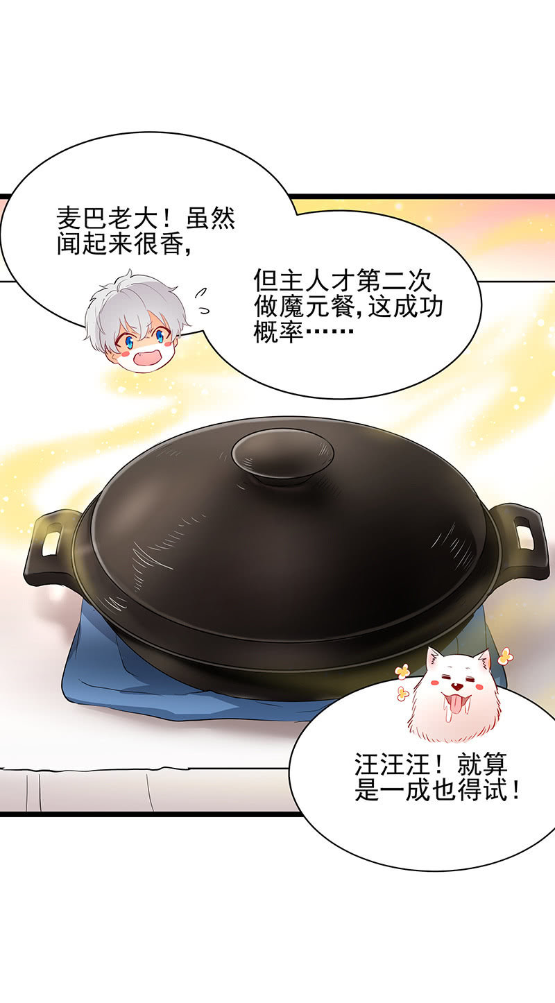 第16话25