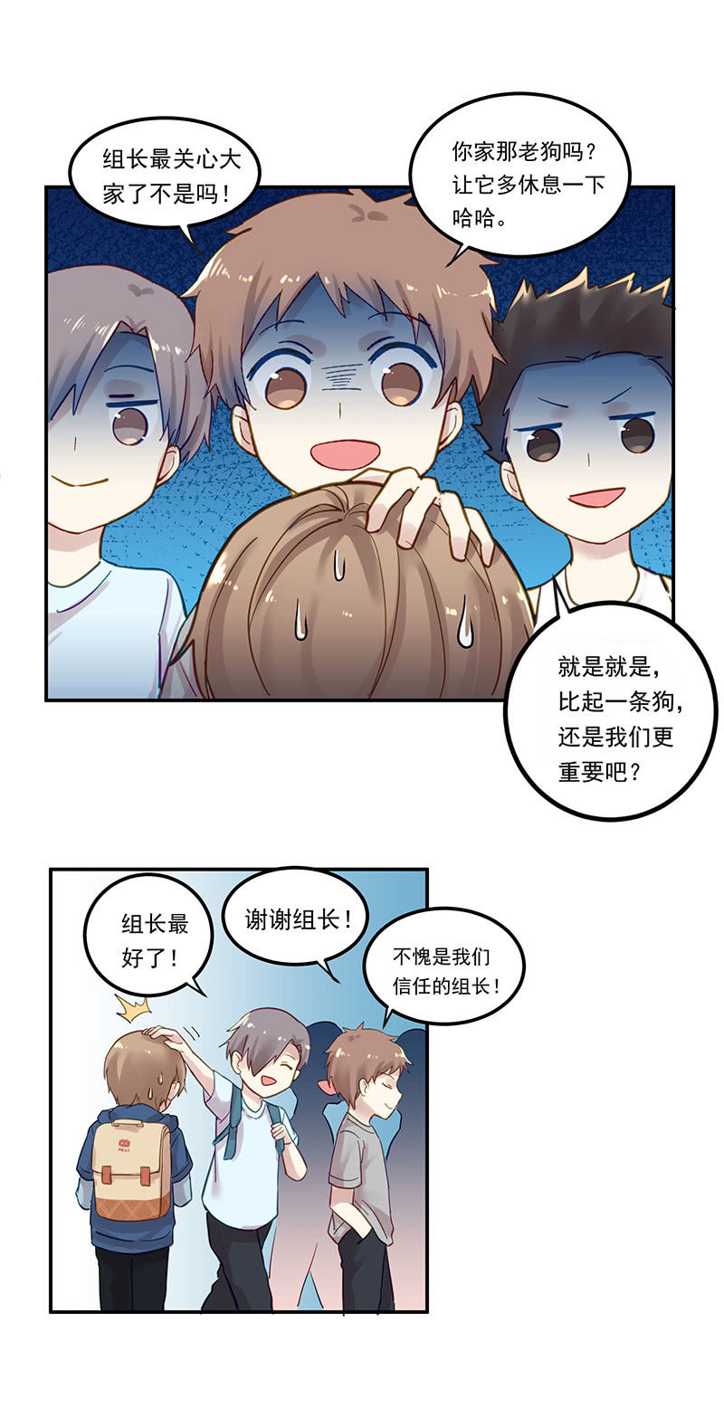 第13话6