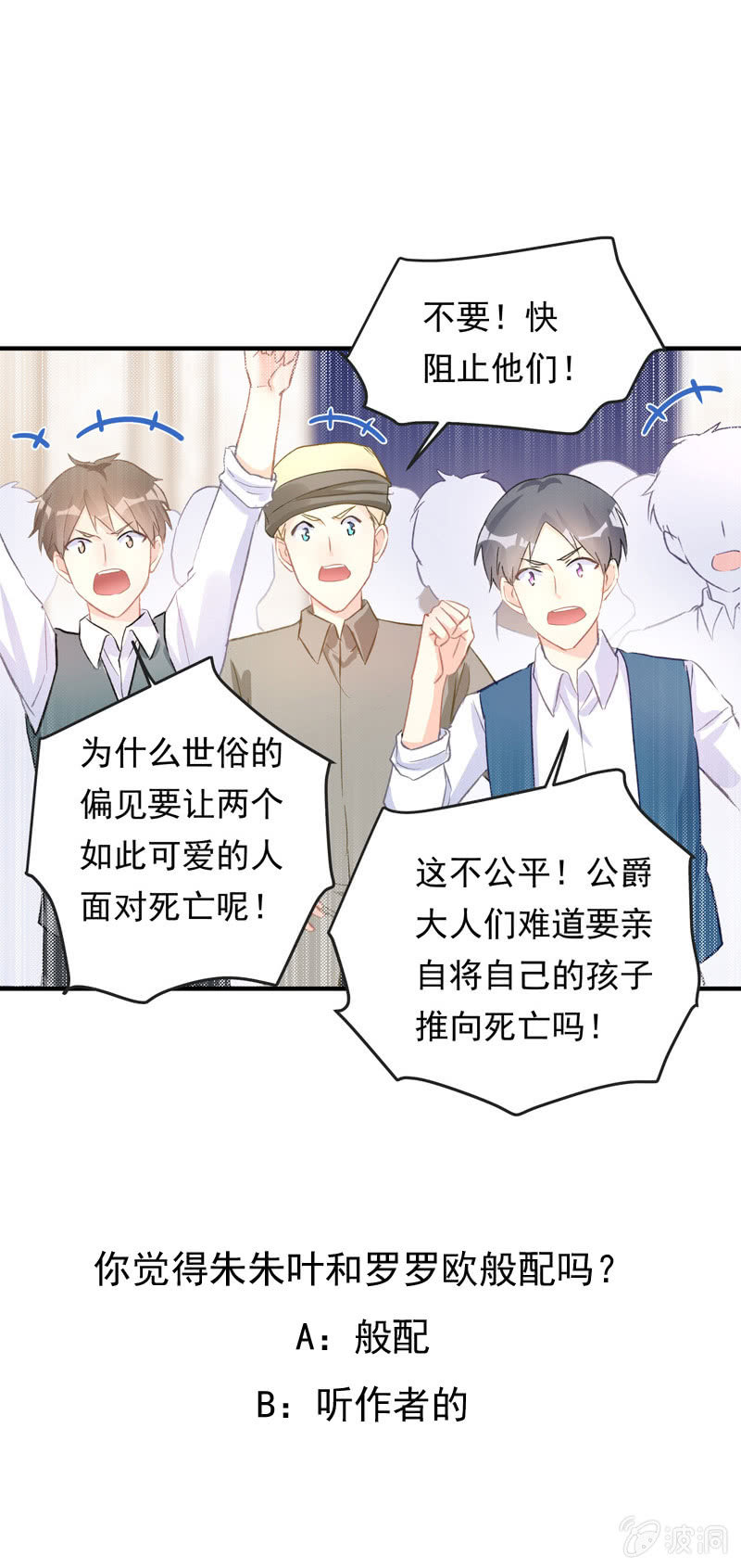 第41话16