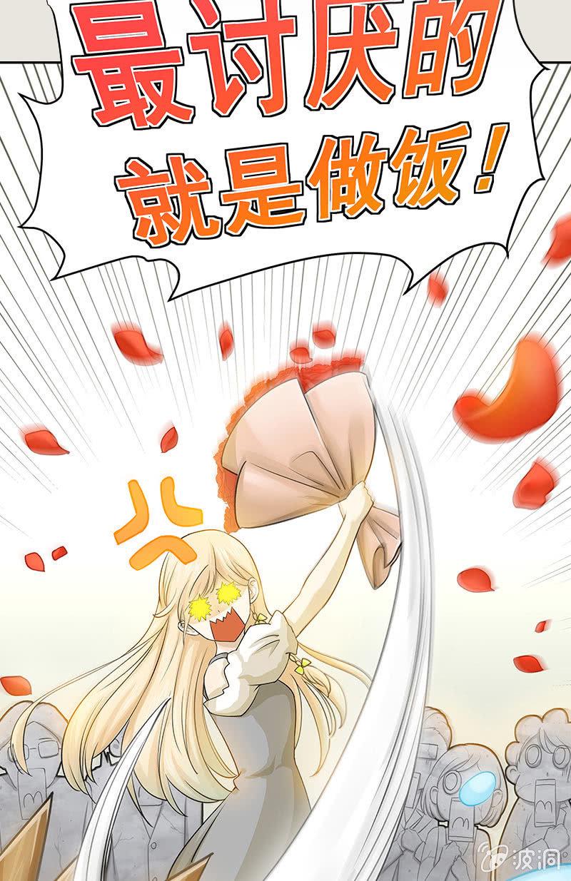 预告4