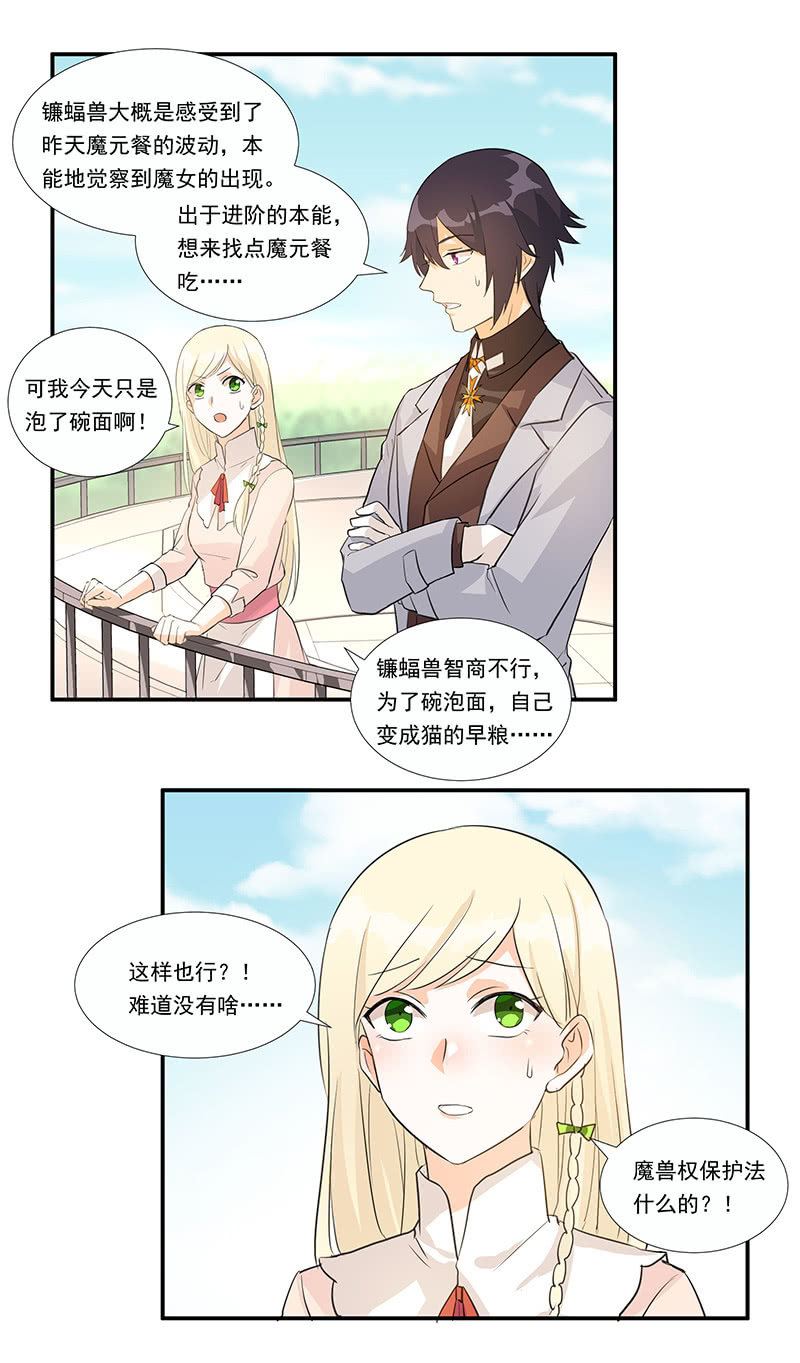 第10话15