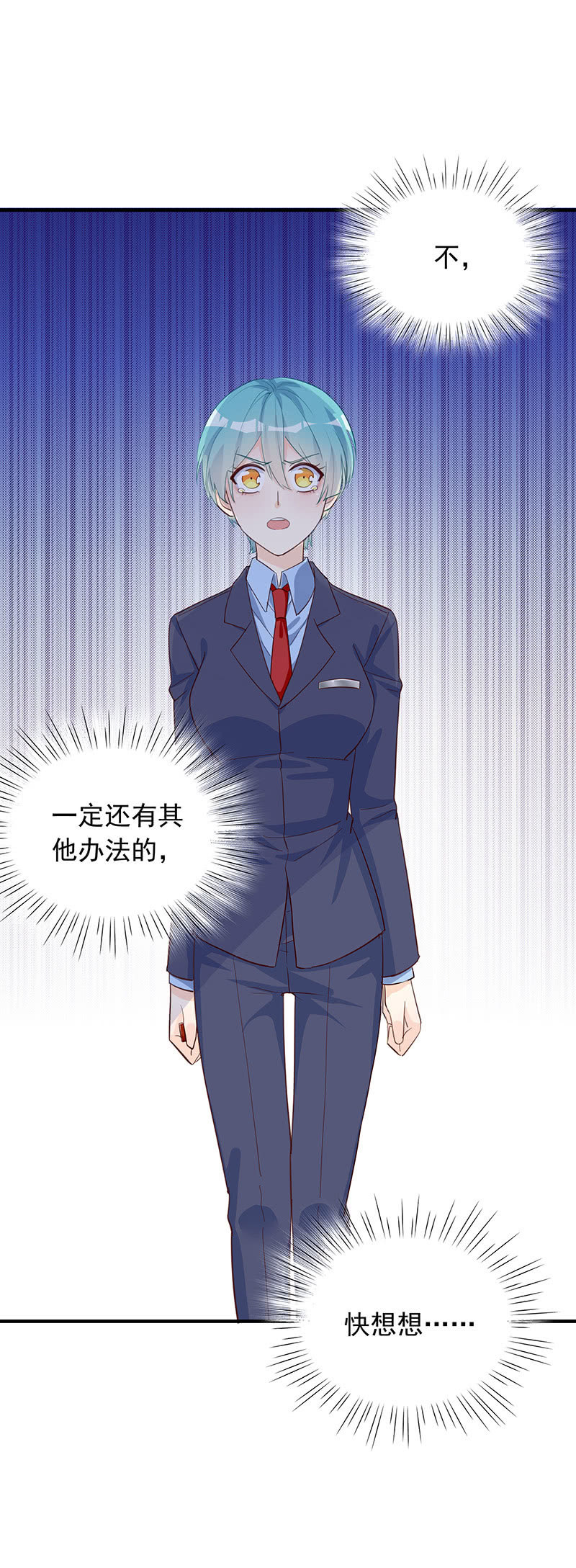 第30话5