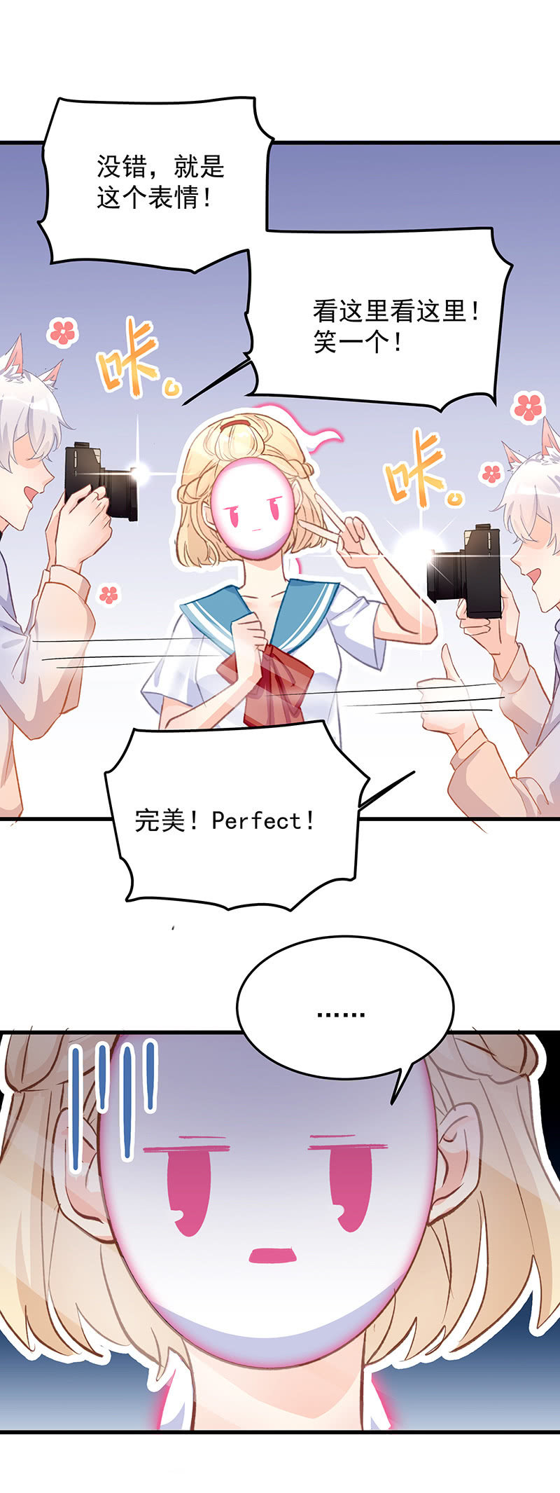 想变美的心情10