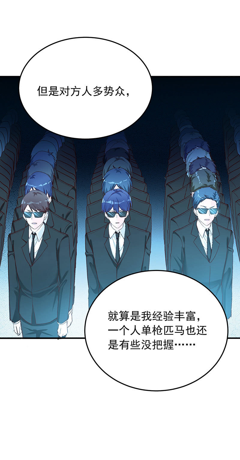 第37话1