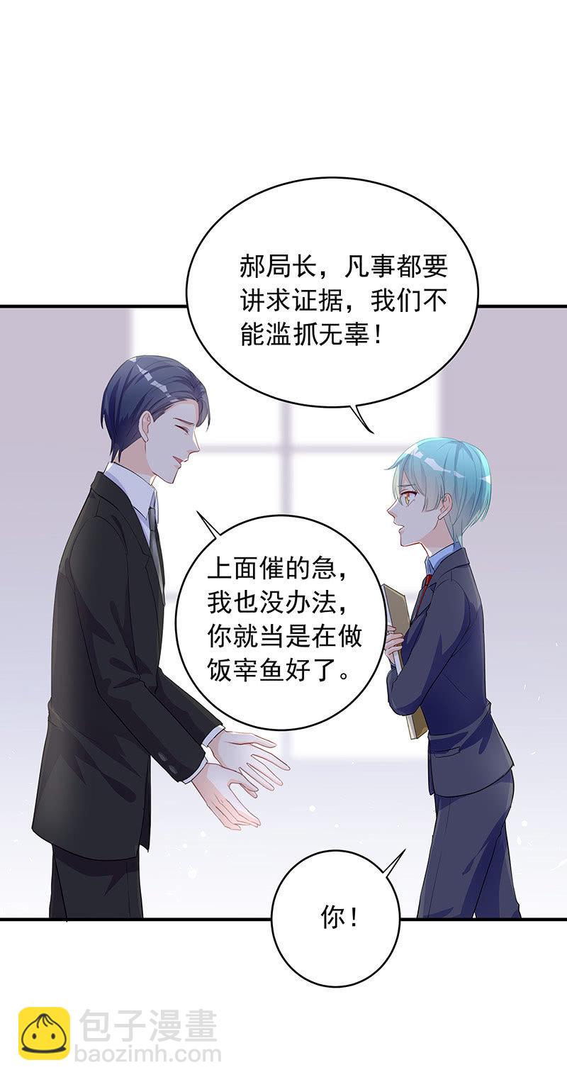 第27话5
