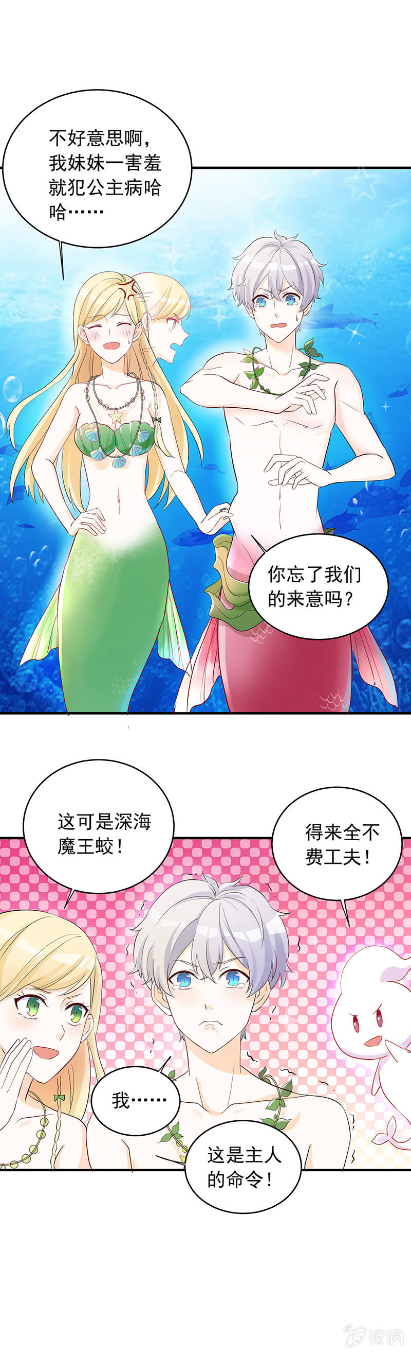 第23话24