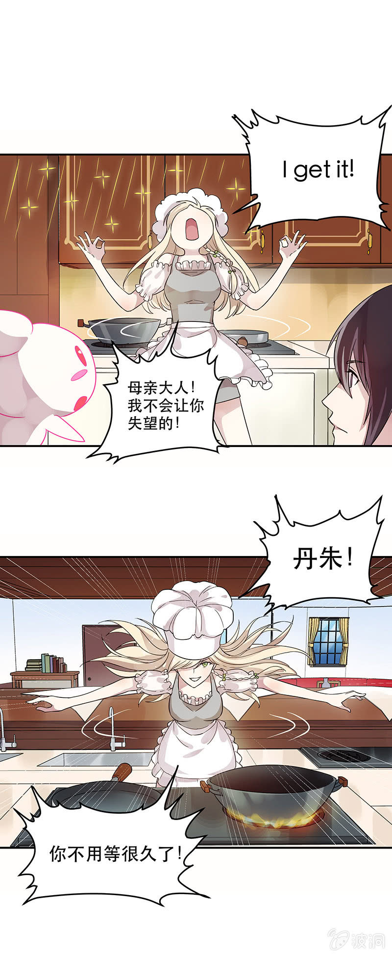 第6话3