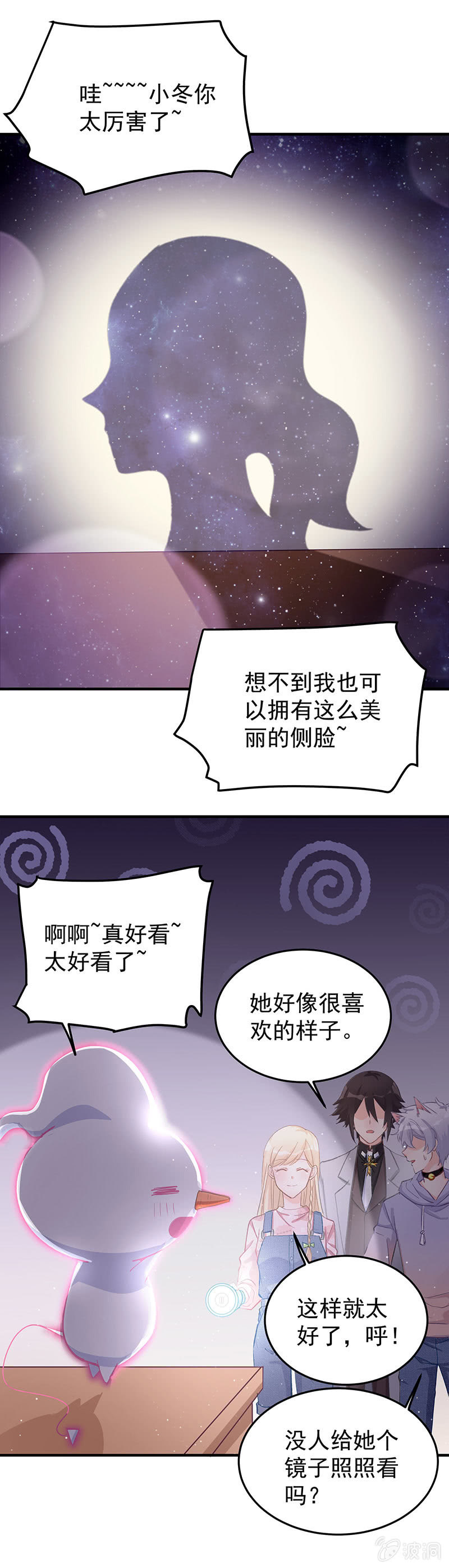 想变美的心情20