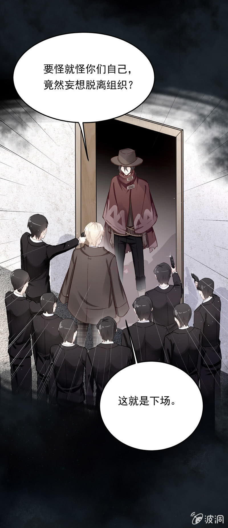 第45话8