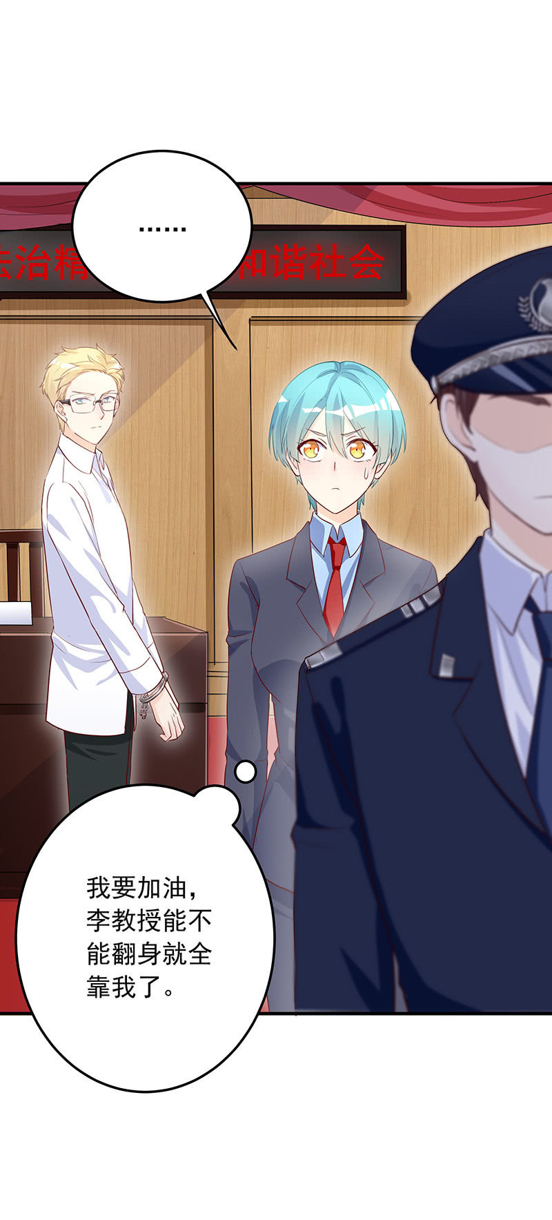 第29话2