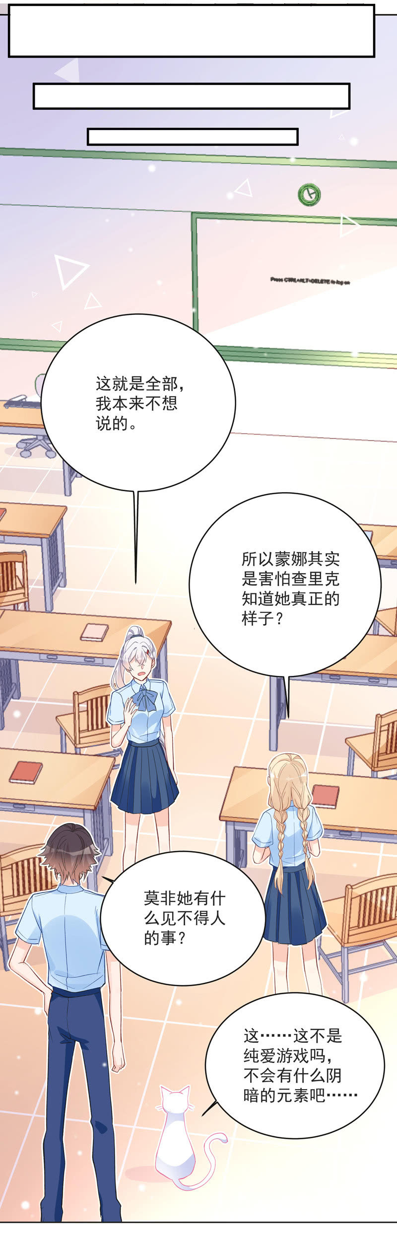第58话30