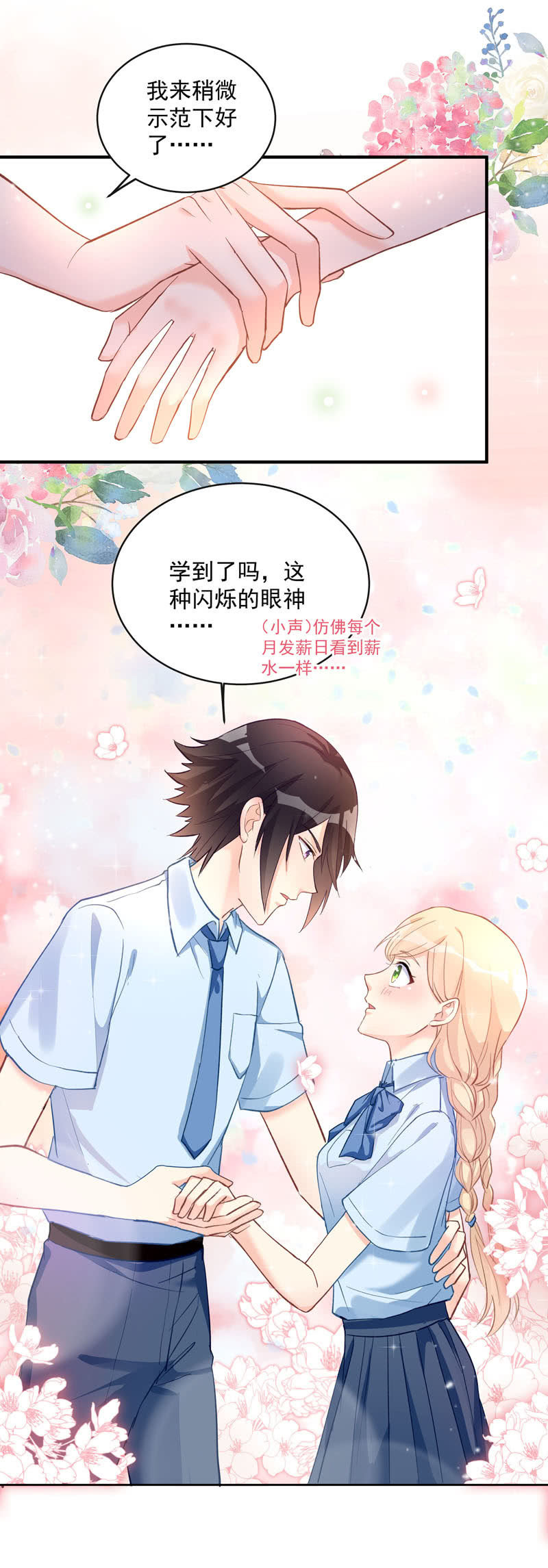 第58话15