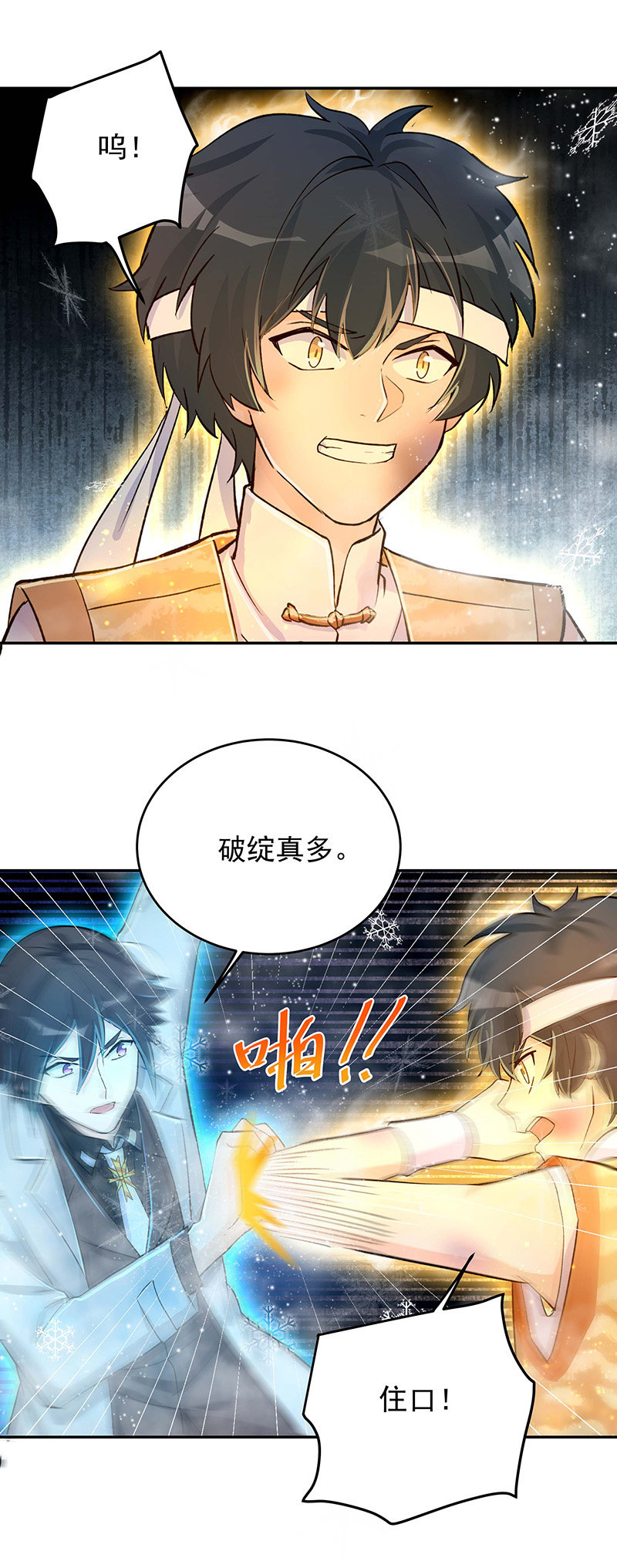 第49话1