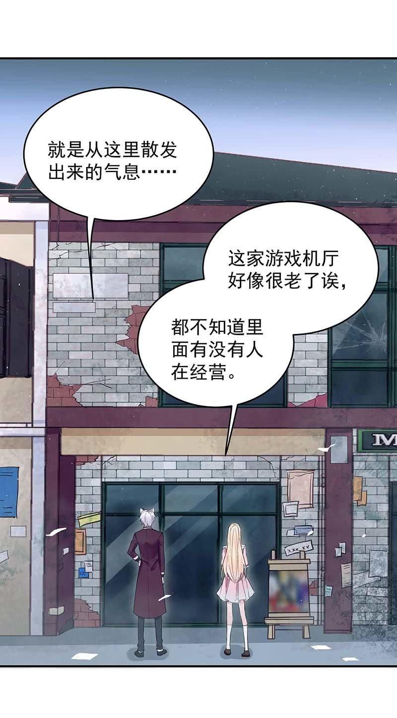 第47话14