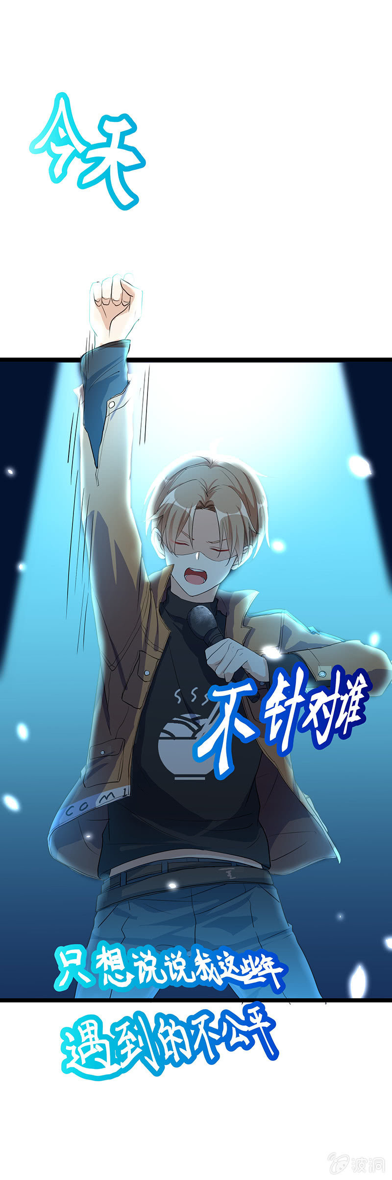 第19话20