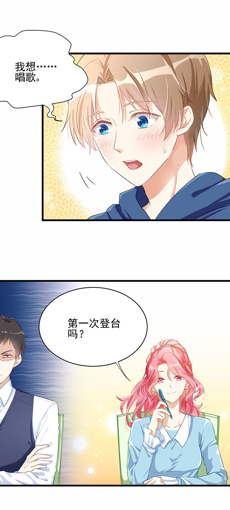 第16话1