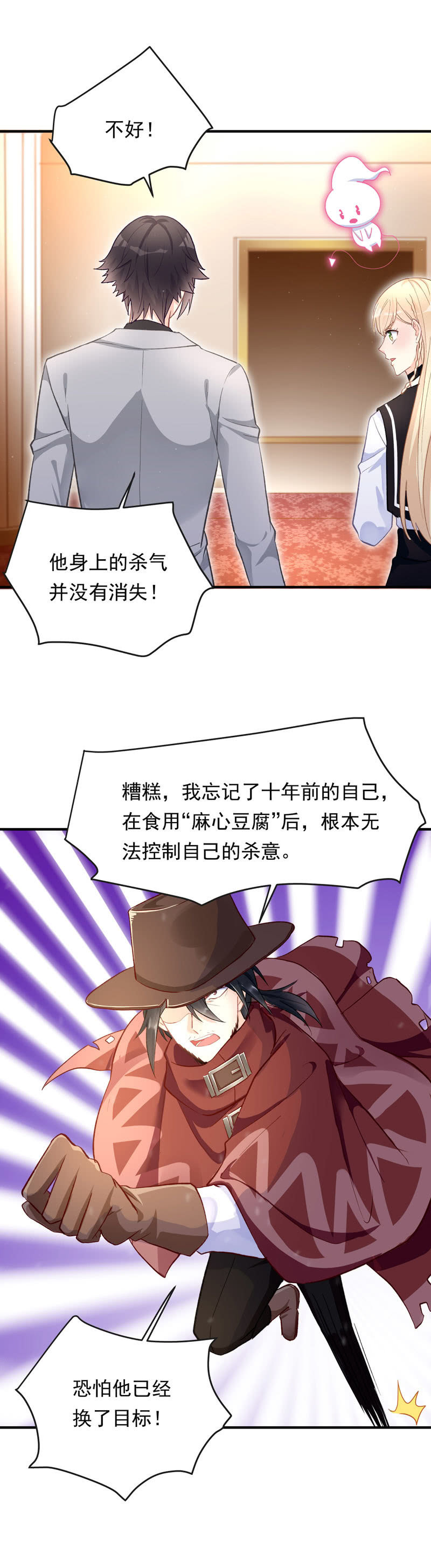 第45话15