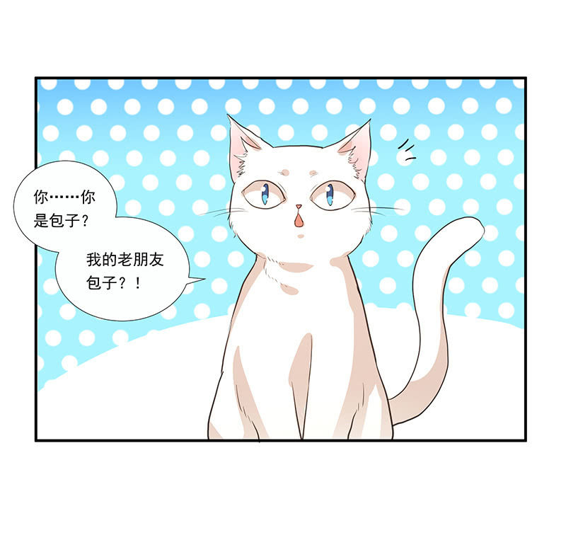第10话21