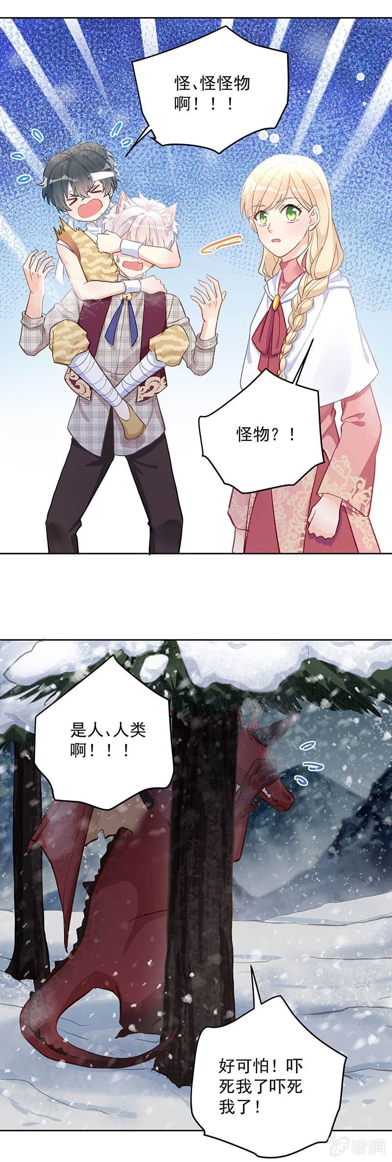第52话16