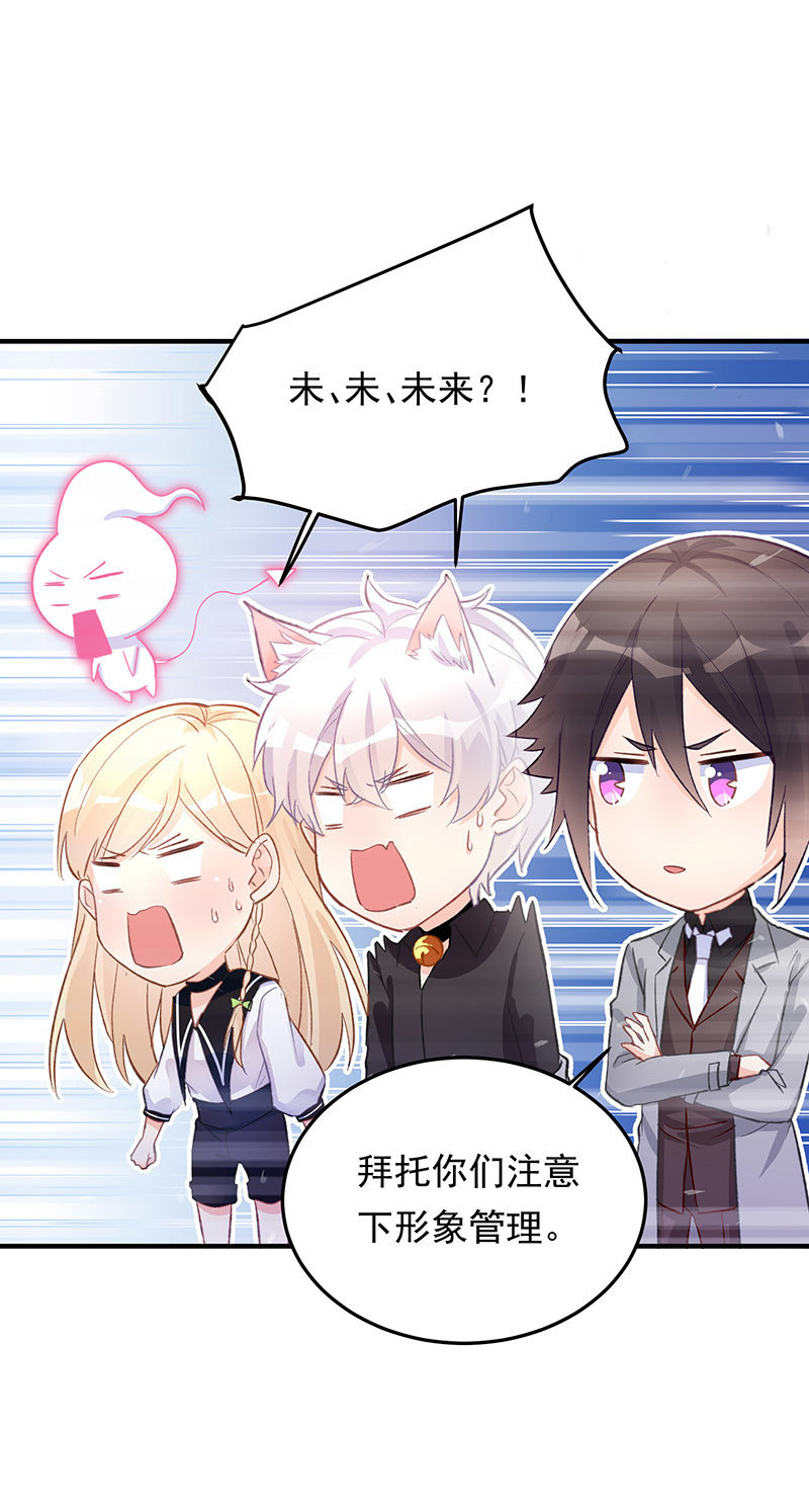 第44话13
