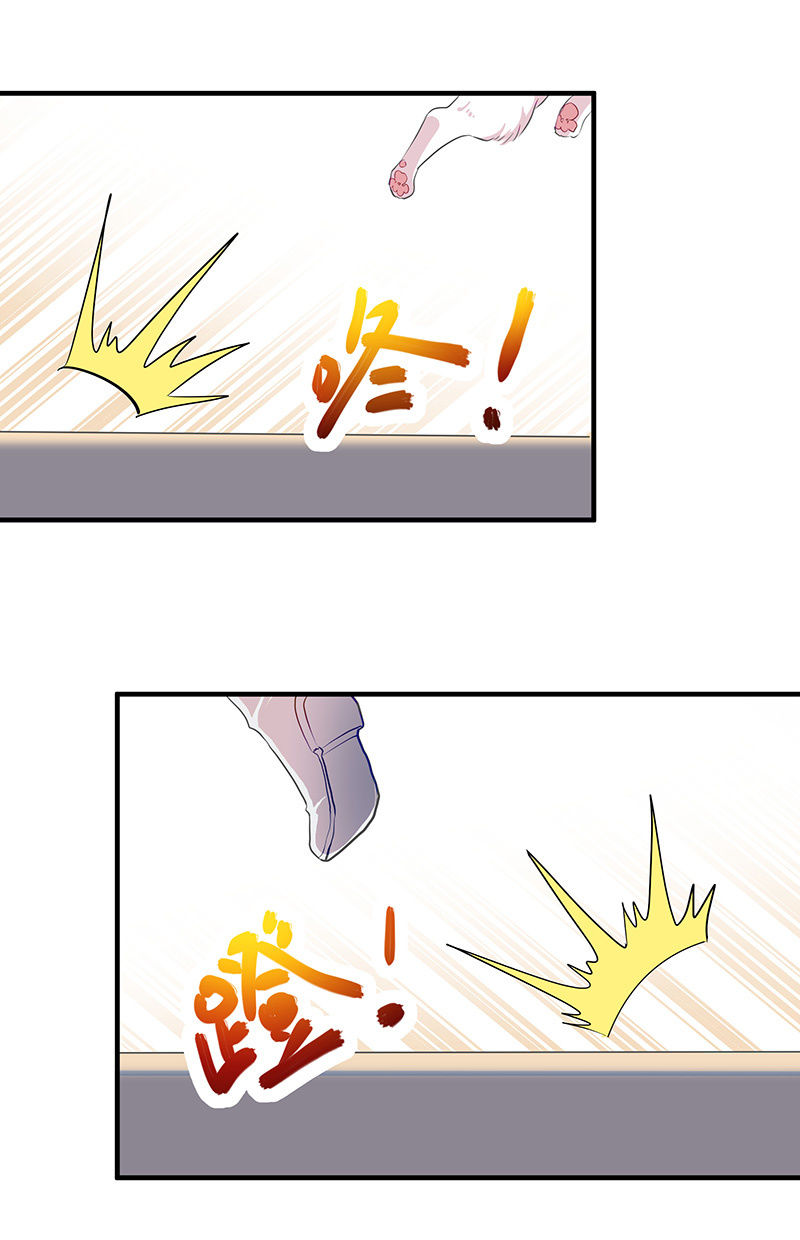第21话9