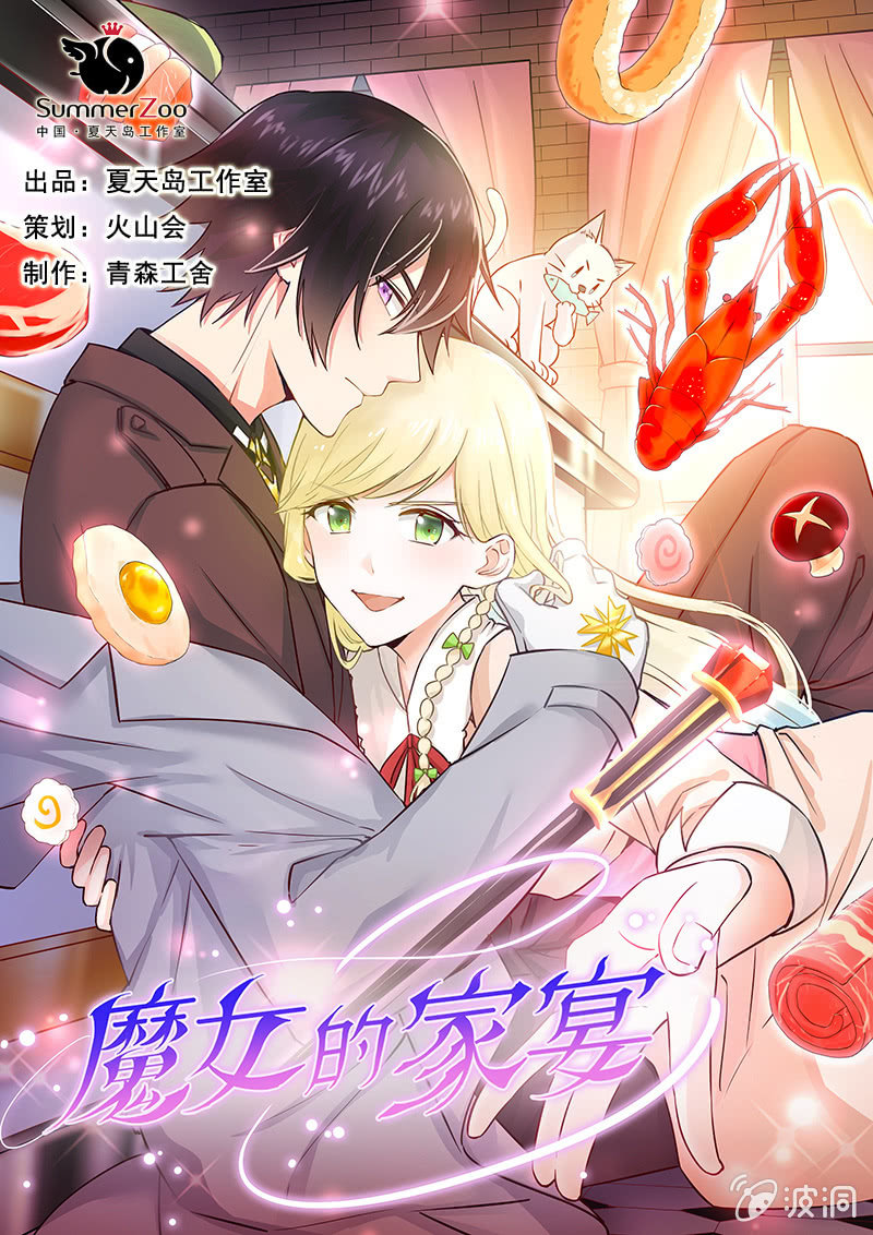 第4话0
