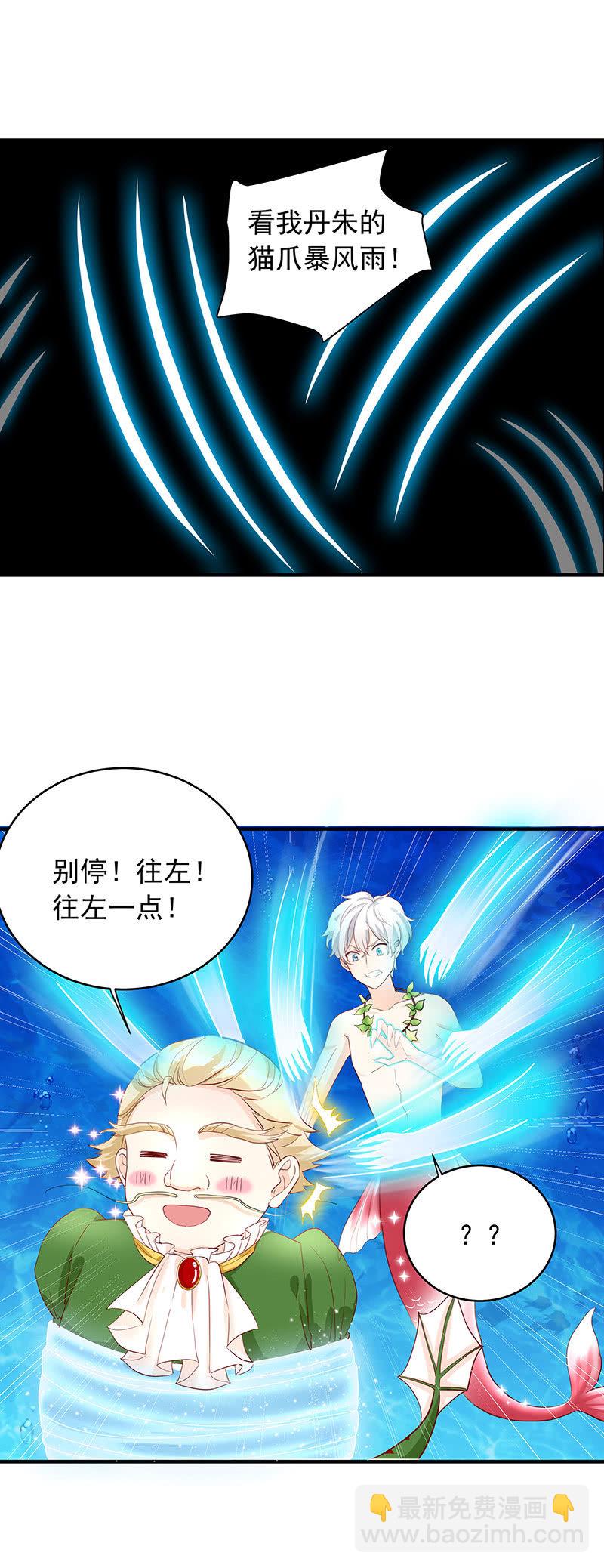 第24话21
