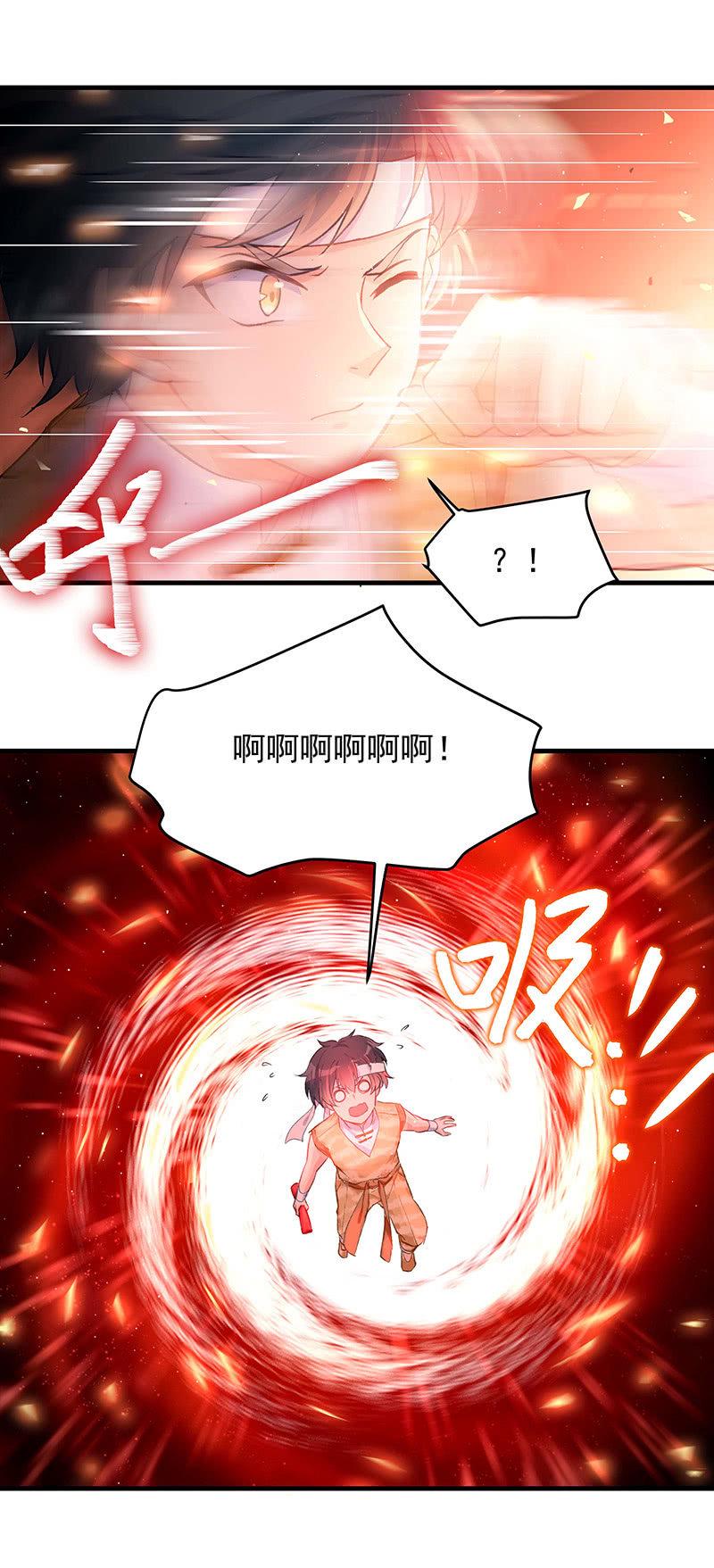 第47话7