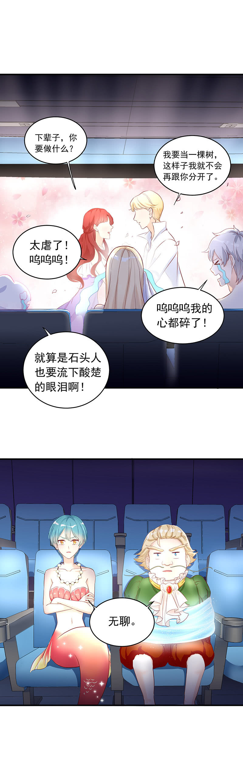 第24话22