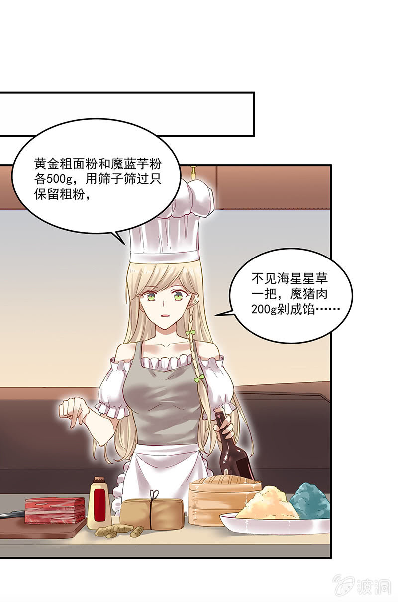 第6话17